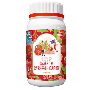 斯利安番茄红素软胶囊搭锌硒宝提高补充备精男士质量调理保健品