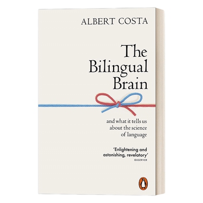 英文原版双语大脑语言的科学