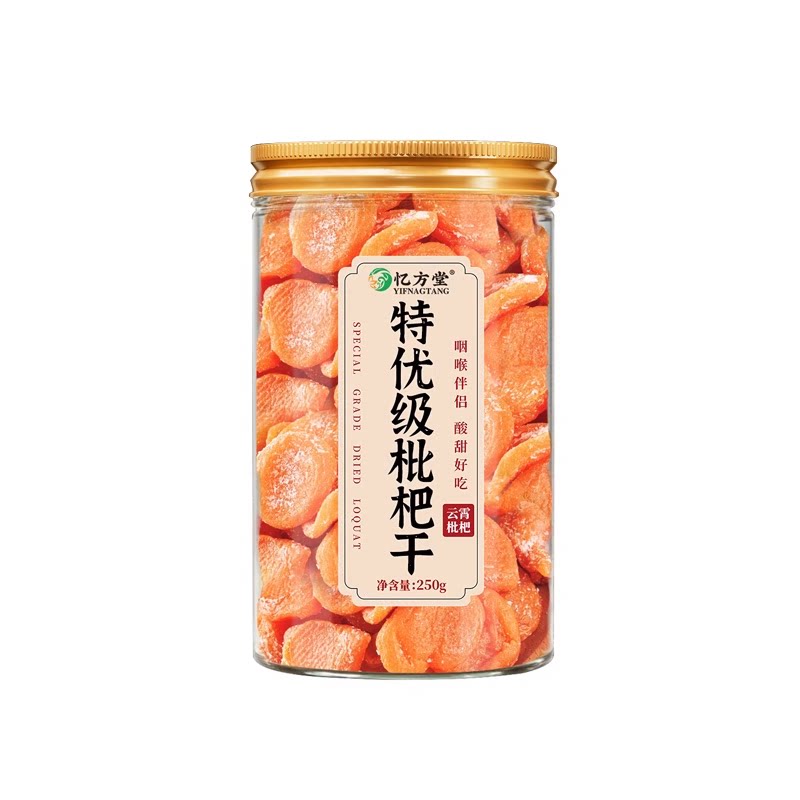 竹盐枇杷干旗舰店正宗干果