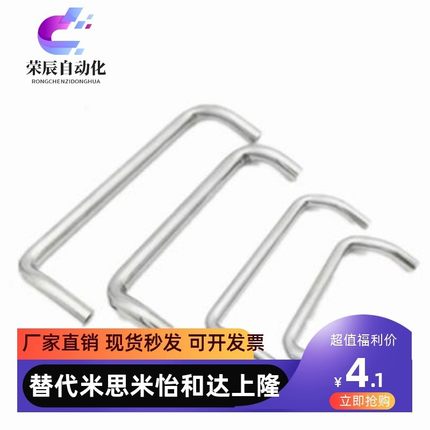 XAF51/61/62-L48/L66/L88/L100/L110/L120/125/160-D10  角型拉手