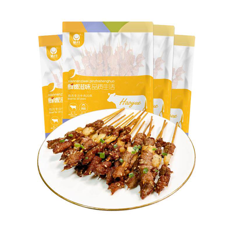 皓月烤肉食材牛肉小串一肥三瘦