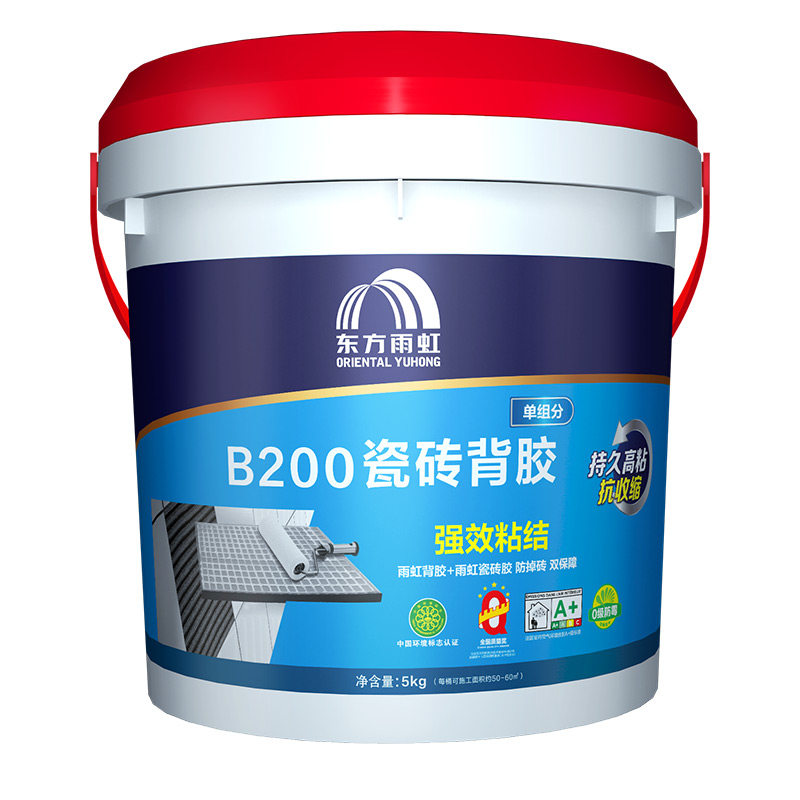 雨虹瓷砖背胶背涂胶玻化砖上墙双组份背胶强力粘接超强5KG桶装