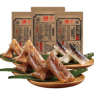 诸老大鲜肉粽蛋黄大粽子端午节团购批发浙江嘉兴老字号官方旗舰店