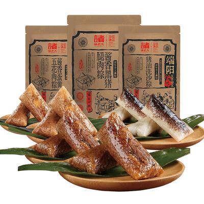 蛋黄肉粽子诸老大浙江嘉兴旗舰店