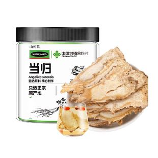 当归中草药材甘肃岷县当归大片纯当归头片搭配黄芪党参