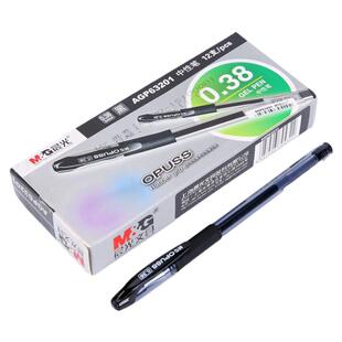 晨光AGP63201黑水晶中性笔0.38mm针管签字笔会议笔考试笔财务记账