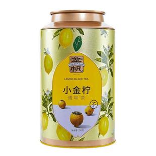 金帆牌小金柠红茶柠檬红茶自然花果香耐泡