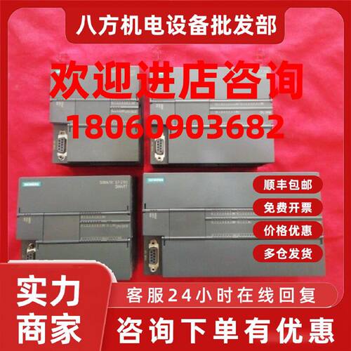 议价西门子6ES7 288-1SR20-ST20-SR30-ST30-SR40-ST40-SR60-ST60-