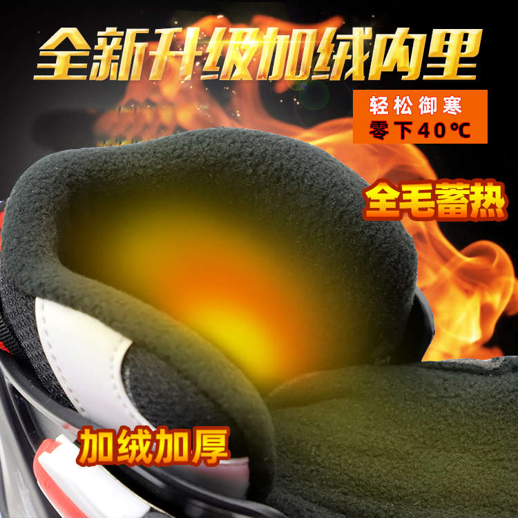 动感新款冰刀鞋 男女儿童滑冰鞋互换轮滑保暖滑冰鞋 速滑球刀滑冰