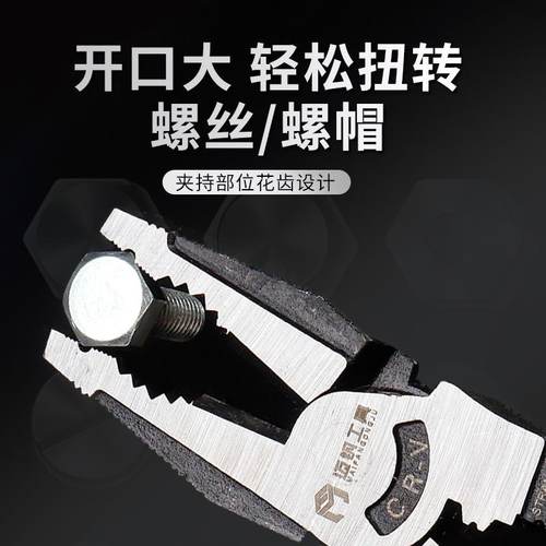 多功能省力钢丝钳电工钳剥钳弹簧斜钳子老虎钳线寸9嘴带尖嘴钳