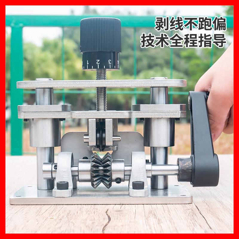 小型电线电缆电动剥线机 剥铜线神器 废旧电线脱皮废铜线电机拔线