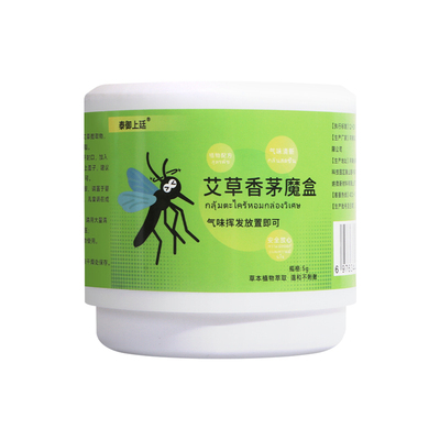 艾草香茅魔盒植物避叮蚊香