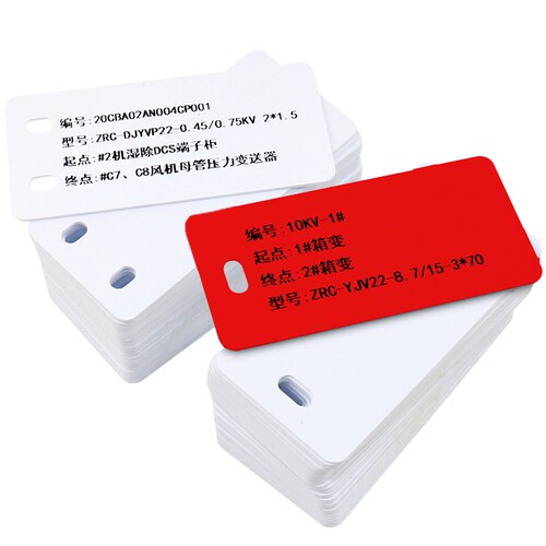 代打印电缆标识牌电缆挂牌32*68吊牌定制光缆PVC标牌塑料挂牌定做电力线缆光纤设备铭牌标示牌手写标识牌树牌