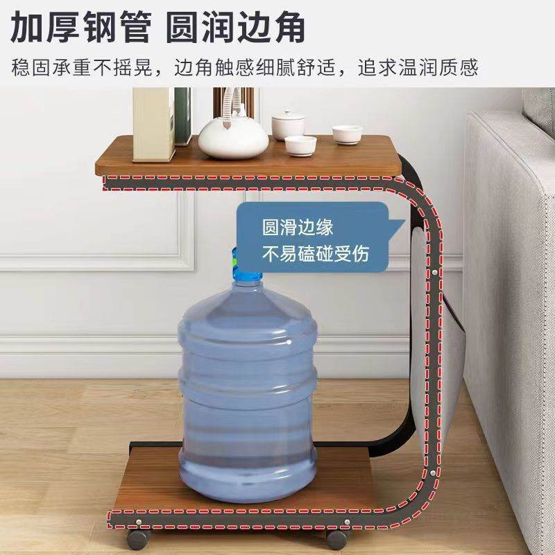 现代简约卧室床头边几柜可物移动客厅茶几简约几茶桌沙发置弓形边