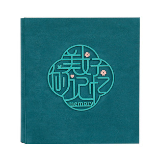 5寸6寸相册本纪念册插页式大容量家庭版情侣记录册影集收纳册定制