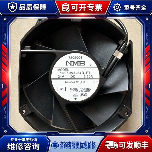 【议价-可维修】  15050VA-24R-FT/5920VL-05 变频器 /均有货