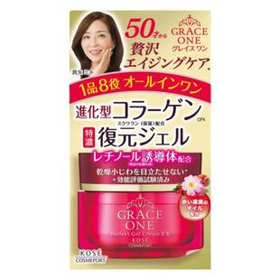 现货日本KOSE高丝GraceOne熟龄肌50岁胶原蛋白抗皱抗衰老面霜100g