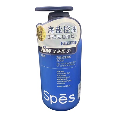 spes诗裴丝洗发水护发素套装洗头膏红没药醇去屑止痒丰盈蓬松洗护