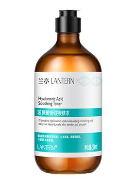 兰亭玻尿酸爽肤水舒缓保湿