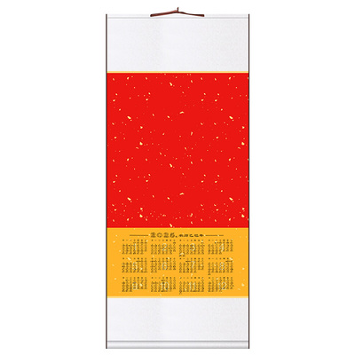 26年新款蜡染空白日历挂轴