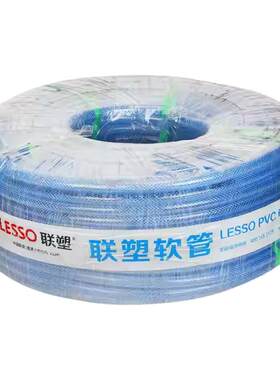 联塑网管PVC洗车管家用管水龙头