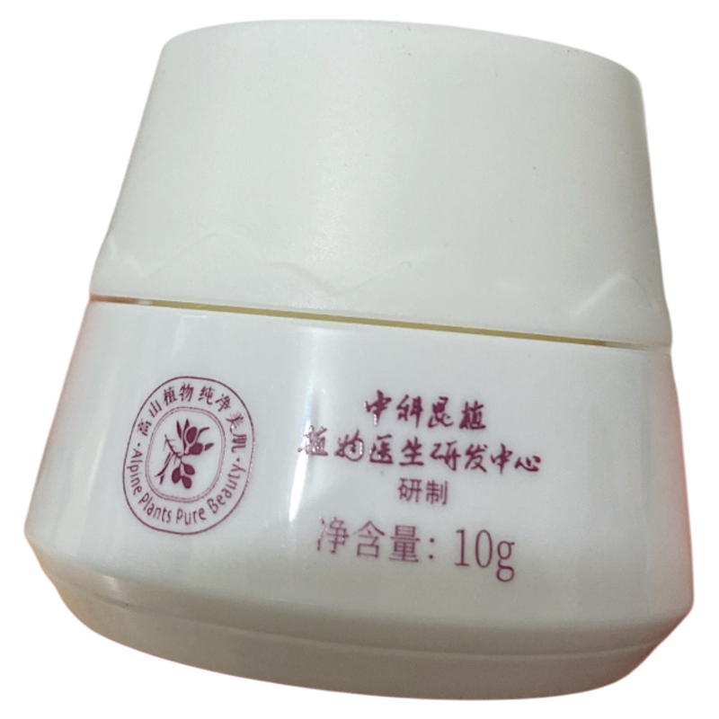 保湿修护青刺果修红霜植物医生