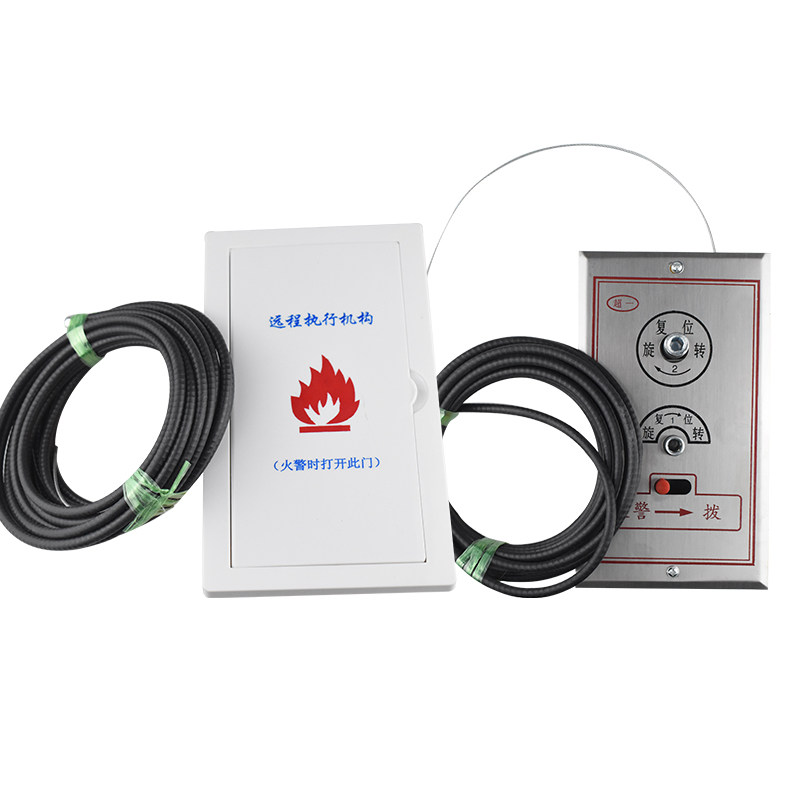排烟口执行器远控机构排烟阀板式开关BSD-1型远程控制
