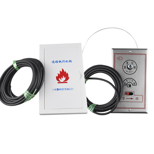 排烟口执行器远控机构排烟阀板式开关BSD-1型远程控制