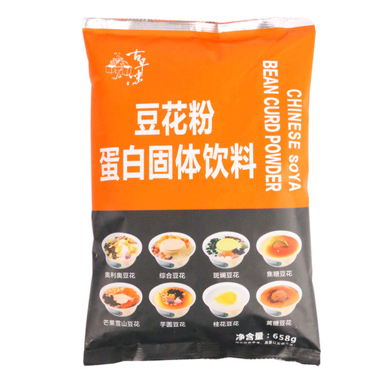 古早味冰豆花焦糖豆花商用摆地摊