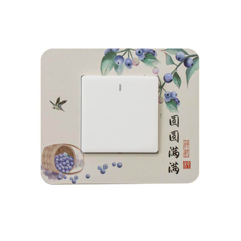 家用现代简约墙壁开关贴插座灯塑料墙贴客厅新款开关边框保护套