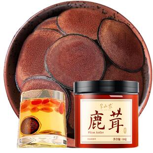 半山农鹿茸片红粉泡酒专用养生干货滋补营养水煲汤官方正品梅花鹿