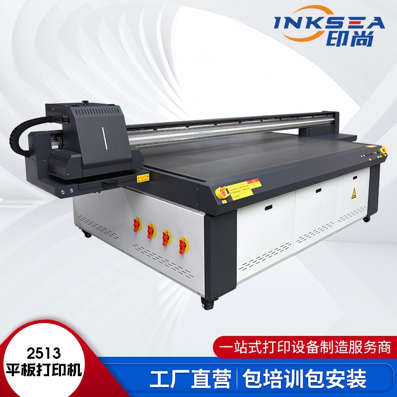 UV软膜打印机标识标牌手机壳档案包装盒百叶窗印花机UV平板打印机