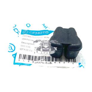 CFMOTO春风450SR链轮缓冲胶块 675SR/NK800MT驱动块后牙盘橡胶塞