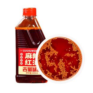 四川麻辣红油无渣油泼辣子麻油花椒麻椒油辣椒酱凉拌菜专用调料汁