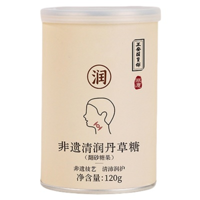 正安国非遗清润丹草糖翻砂精制零食阳春泡水薄荷糖