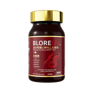 KNC脉血通 血益莱水蛭素胶囊呵护心血管调血脂日本进口BLORELIV