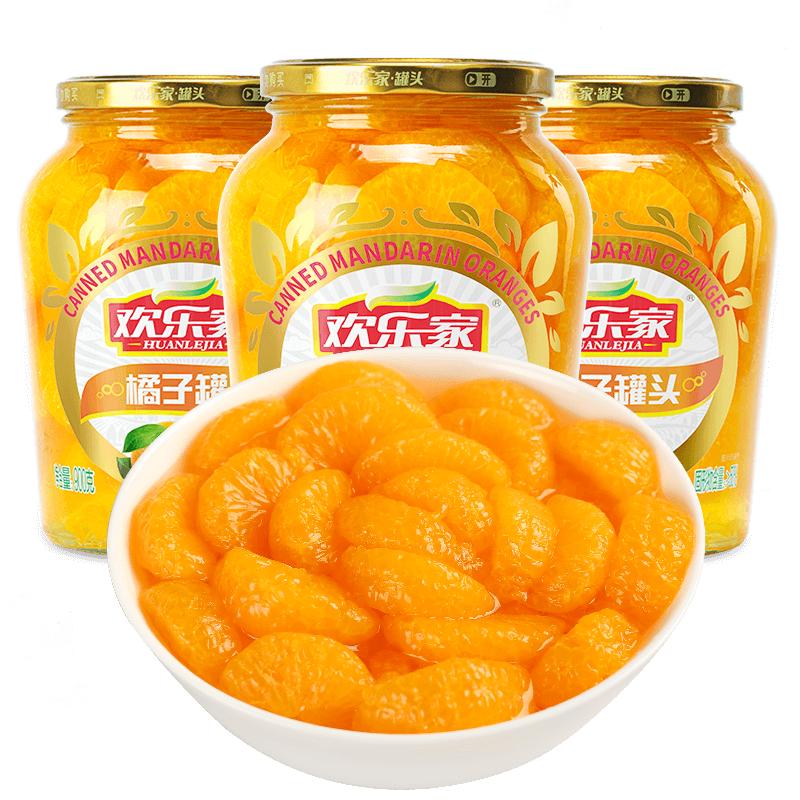 欢乐家橘子罐头900g*3大瓶