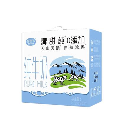 麦趣尔原生乳蛋白纯牛奶天山牧场