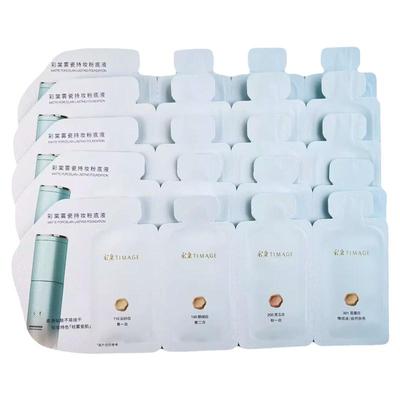 【原装正品】彩棠粉底液试色卡
