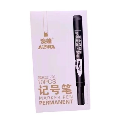 澳娃701加浓型记号笔可加墨