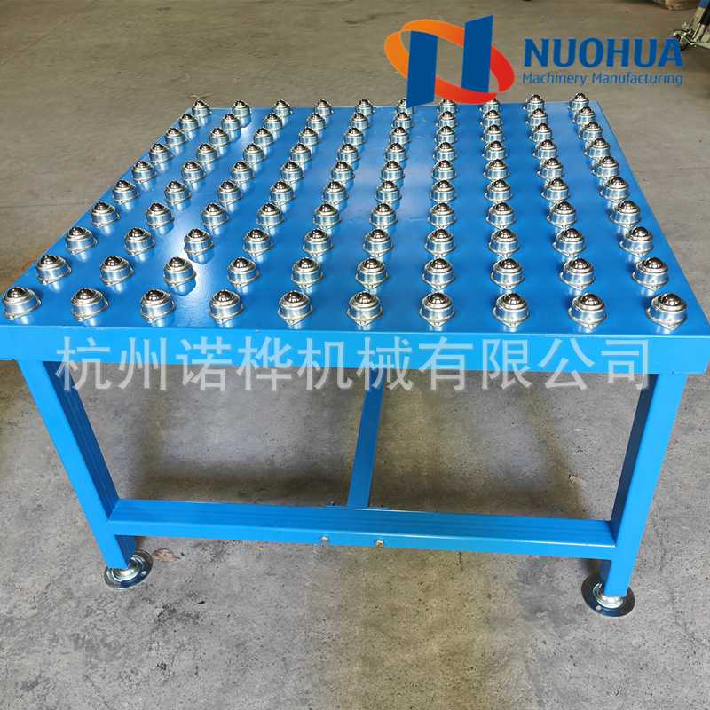 万向牛眼台输送线无动力牛眼台滚筒装配流水线万向球滚珠平台