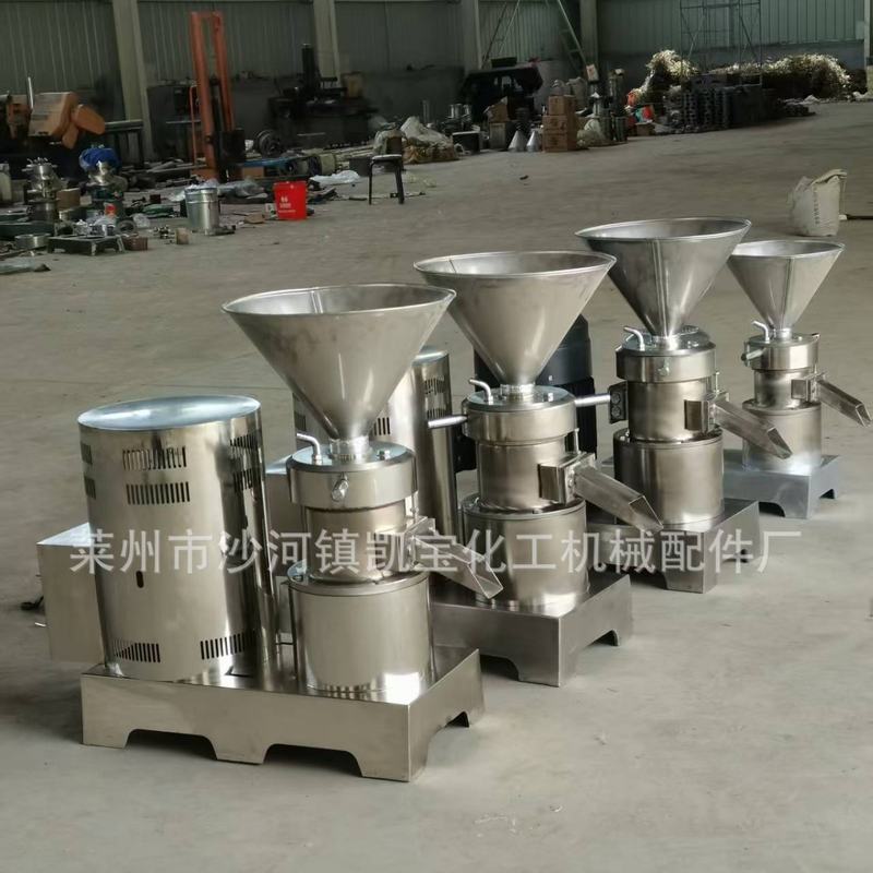 胶体磨不锈钢磨浆机花生芝麻辣椒酱骨泥机豆浆胶磨机研磨机超细