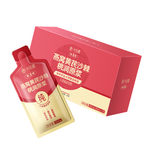 光岳楼新品】燕窝苹果黄芪虾青素茯苓沙棘 素颜去黄100%桃润原浆