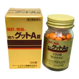 台湾保肝护肝片解酒醒酒宿醉特效强肝宝脂肪肝炎药慢性肝病肝硬化