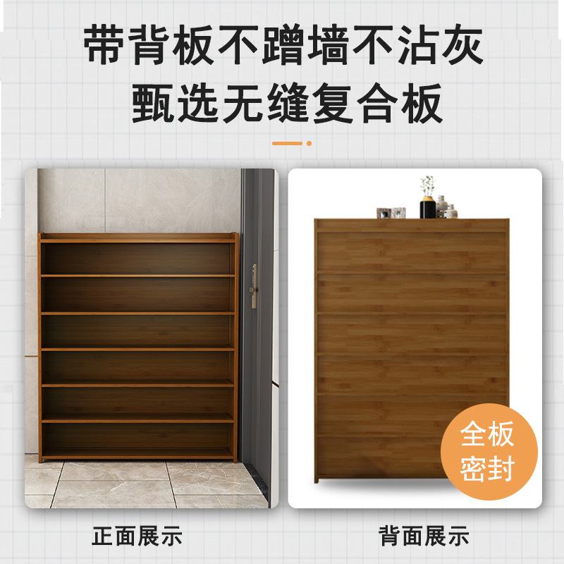 鞋架多层省空间带背板置物架防尘鞋柜简易鞋子家用大容量收纳门口