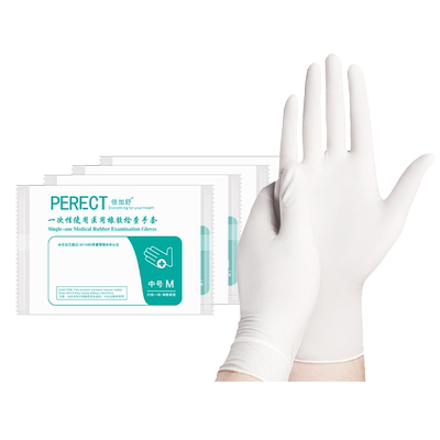 医用一次性手套无菌乳胶食品级
