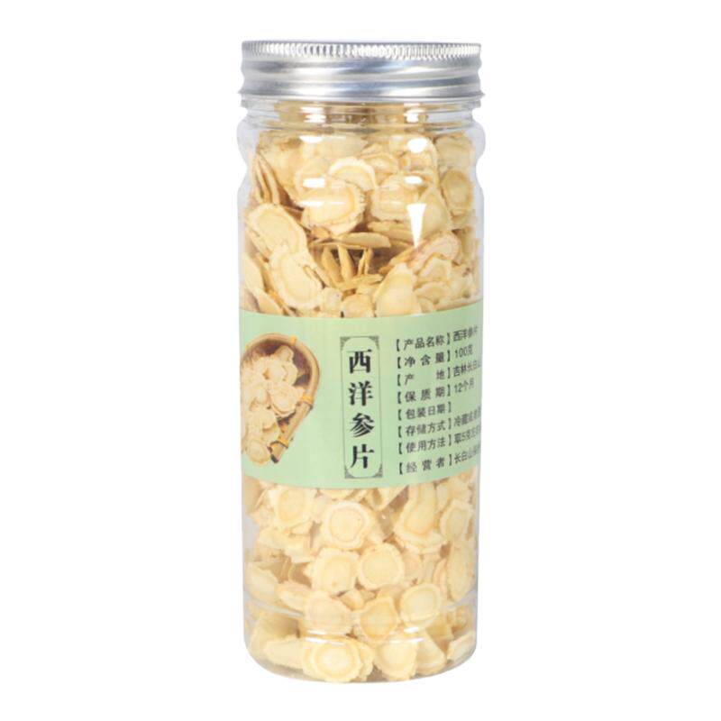东北长白山西洋参片软枝原味100g