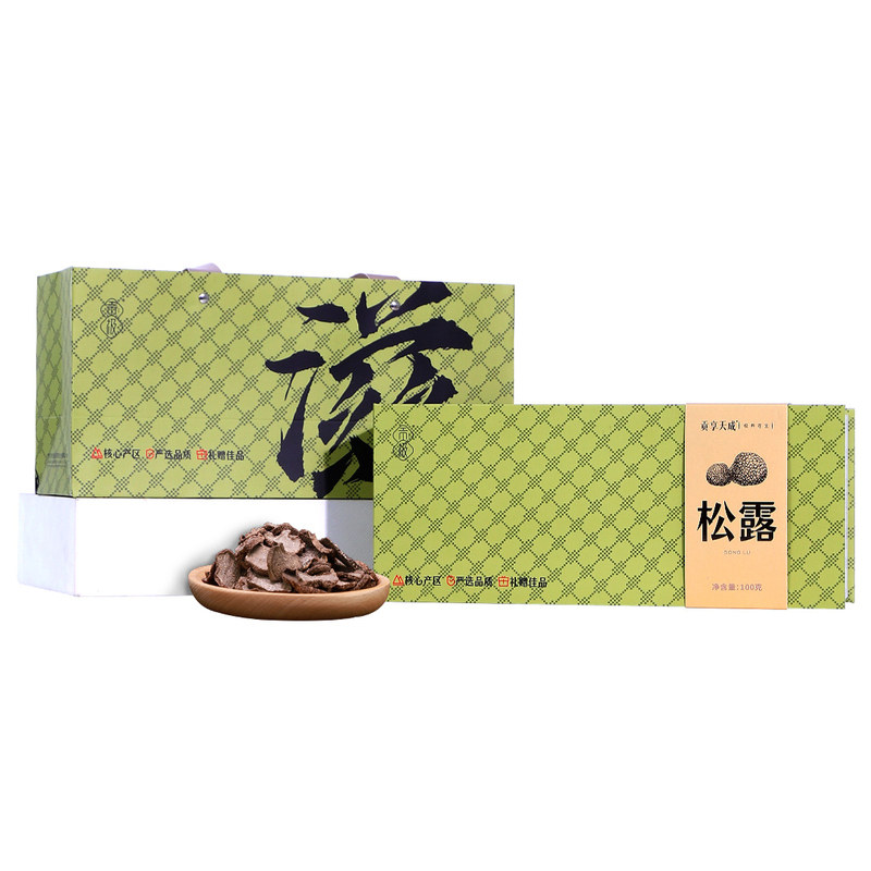 贡极野生黑松露礼盒100g