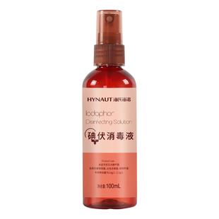 海氏海诺碘伏消毒液医用泡脚消毒杀菌碘伏喷雾消字碘伏大瓶高浓度