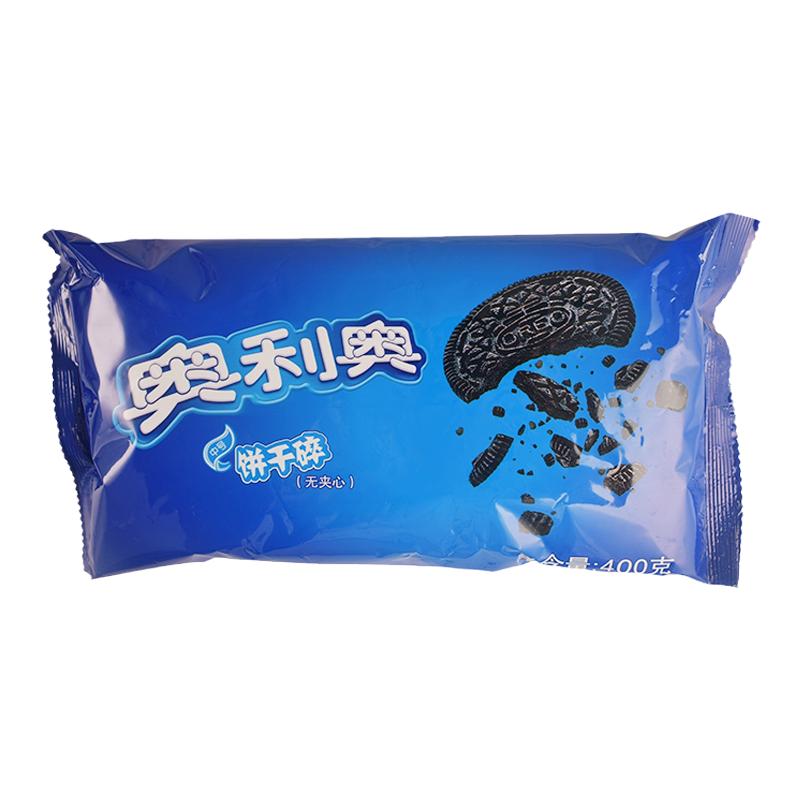 奥利奥饼干碎400g烘焙蛋糕甜品木糠杯烘培原料中号饼干粉末胚碎屑
